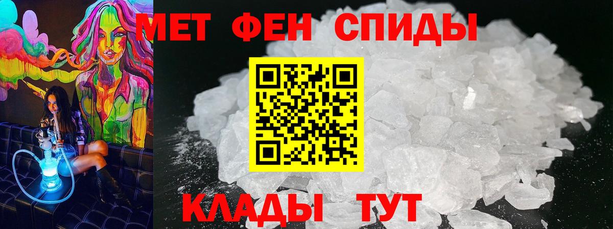 АМФЕТАМИН VHQ Лабинск