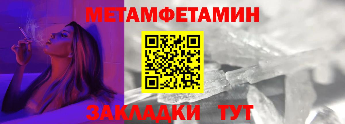 Amphetamine Розовый  Вход с VPN  Amphetamine  Лабинск  Амфетамин 