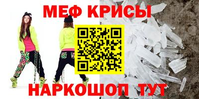 индика Заводоуковск
