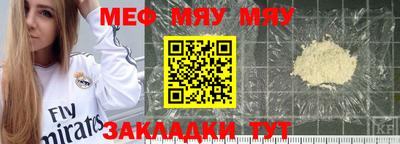 индика Заводоуковск