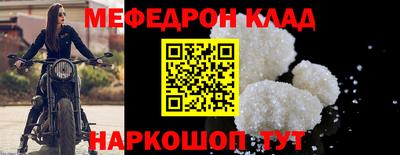 индика Заводоуковск