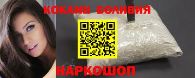 гашишное масло Жуковский