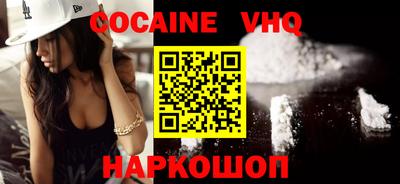 индика Заволжье
