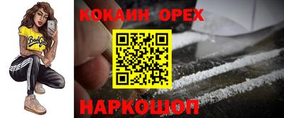 гашишное масло Жуковский