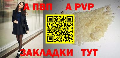 индика Заводоуковск