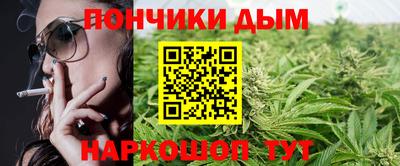 гашишное масло Жуковский