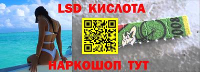 гашишное масло Жуковский