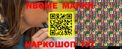 индика Заводоуковск