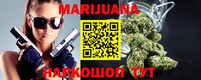 гашишное масло Жуковский