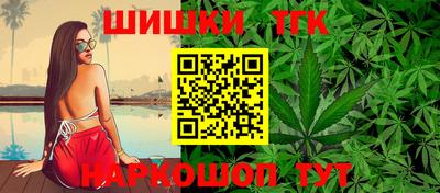 гашишное масло Жуковский