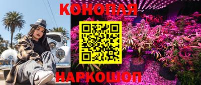 гашишное масло Жуковский