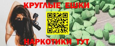 индика Заводоуковск