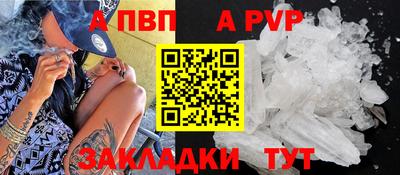 индика Заволжье