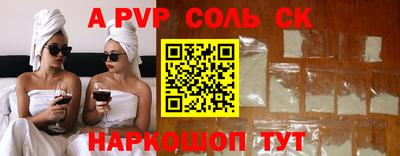 индика Заволжье