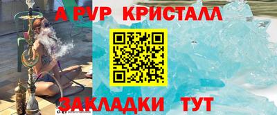 индика Заволжье
