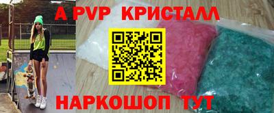 индика Заволжье