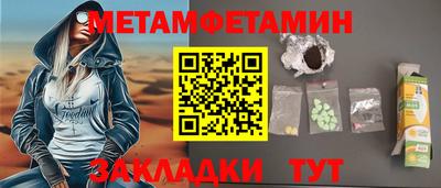 индика Заволжье