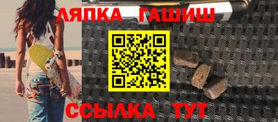 гашишное масло Жуковский