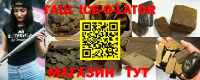 индика Заводоуковск