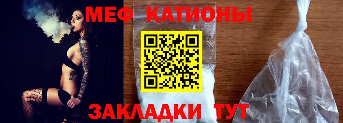 KRAKEN маркетплейс  цена наркотик  Мефедрон  Меф VHQ  Лабинск  Вход с VPN  МЯУ-МЯУ mephedrone 
