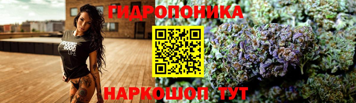 Шишки марихуана Amnesia Лабинск