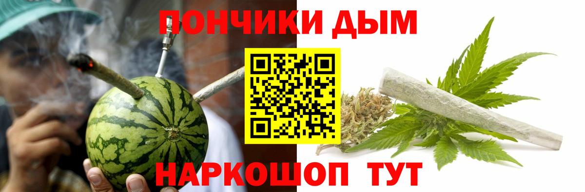 Лабинск  Каннабис OG Kush  МАРИХУАНА Bruce Banner  Вход с VPN  Конопля AK-47  Канабис THC 21% 
